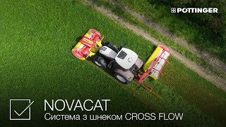 PÖTTINGER  Косарки NOVACAT з системою CROSS FLOW UA [upl. by Rhea918]