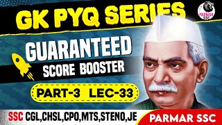 GK PYQ SERIES PART 3  LEC33  PARMAR SSC [upl. by Primalia]