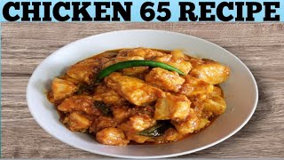 Chicken 65 Recipe  Restaurant Style Chicken 65 Recipe by Flavourful Cuisine [upl. by Queston]