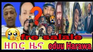 🛑😱 አድስ መረጃ fre salale people 😥👂👈 oduu Harawa 😥vido [upl. by Durand]