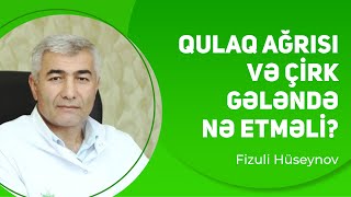 Qulaq ağrısında və çirk gələndə nə etməli  Qulaqda çirk və irin  Qulaq ağrıları  Fizuli Hüseynov [upl. by Andres]