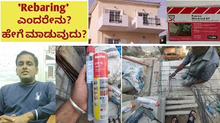 Slab Extension  Rebaring  Lockset  Repair in Construction  ಕನ್ನಡ [upl. by Custer]