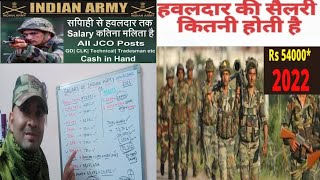 INDIAN ARMY Mein Havaldar ki Salary कितनी होती है 🔥 जानिए इस एक वीडियो में 💯 [upl. by Keppel738]