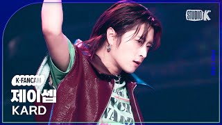 KFancam 카드 제이셉 직캠 ICKY KARD Jseph Fancam MusicBank 230526 [upl. by Enomor]