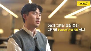 Customer Story  Jabra PanaCast 50 x FASTFIVE  video conferencing solution [upl. by Hanauq]