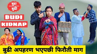 Budi Kidnap  Nepali Comedy Short Film  Local Production  April 2022 [upl. by Cohlier]