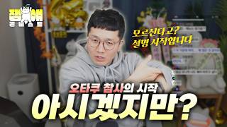 영상 한 줄 요약  ㅋㅋㅋㅋㅋㅋㅋㅋㅋㅋㅋㅋ 【잼얘 콘테스트 3화】 [upl. by Robers]