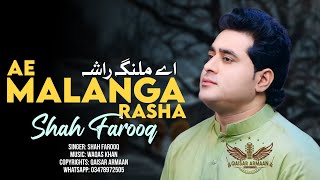 Shah Farooq New Songs 2023  Ae Malanga Rasha  Urdu Pashto Mix Song  Pashto New Songs 2023 [upl. by Torre]