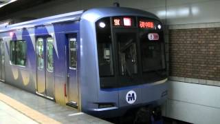 【熱き星たちよ】日本大通り駅発車メロディ下り [upl. by Ymmor]