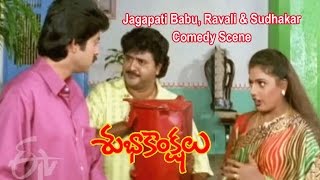 Subhakankshalu Telugu Movie  Jagapati Babu Ravali amp Sudhakar Comedy Scene  Raasi  ETV Cinema [upl. by Itsirhc]