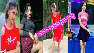 New Sambalpuri video 2024  new Sambalpuri short video  new Sambalpuri dance video new Sambalpuri [upl. by Yspyg276]