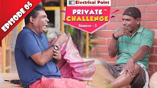 Aravind Bolar as ಕೊಡೆ ರಿಪೇರಿ man│Private Challenge S3 EP05│Nandalike Vs ಬೋಳಾರ್ 30│Tulu comedy [upl. by Notanhoj545]