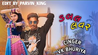 Bhavesh Khant  Pani Jovet Aav Dungram  New Song  2025 New [upl. by Ahsikram394]