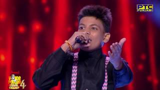 Vaastav  Ve Tu Rus Jana Jadon Dil Nahio Lagda  Studio Round 12  Voice Of Punjab Chhota Champ 4 [upl. by Bracci]