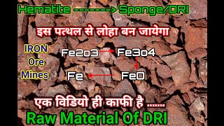 IRON ORE  MINES  Raw Material DRI  Basic Knowledge of DRI Sponge Iron Hematite ORE Fe2O3 [upl. by Normie]