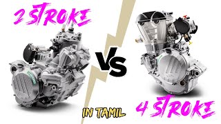 2 strokes vs 4 stroke in tamil [upl. by Jorge]