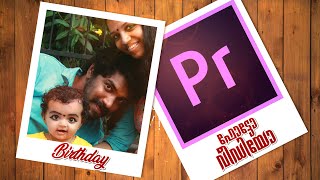 How to create Birthday Video  Photo Slide Show  Premiere Pro [upl. by Arrio175]