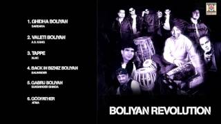 BOLIYAN REVOLUTION  AS KANG SARDARA ATMA amp XLNC  FULL SONGS JUKEBOX [upl. by Znarf268]