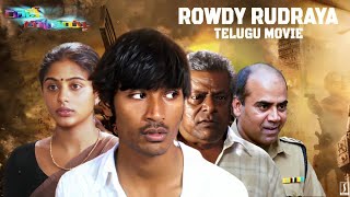 Dhanush Telugu Movie  Rowdy Rudraya Telugu Movie  Priyamani  Telugu Full Length Movies [upl. by Sharla99]