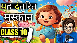 Yeh Danturit Muskan class10  यह दंतुरित मुसकान  Animation  Full  हिंदी में Explained [upl. by Zerlina17]