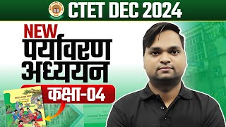 CTET Dec 2024  New EVS Class04 by DK Gupta [upl. by Eenehs959]