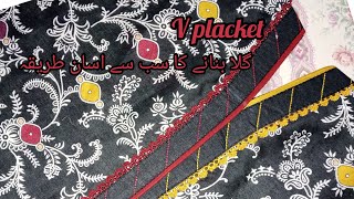 new V placket neck design cutting and stitching V placket round neck design [upl. by Accissej]