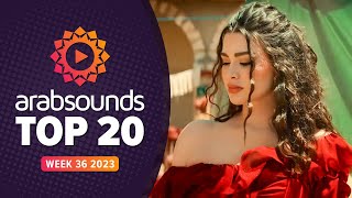 Top 20 Arabic Songs  Week 36 2023 🔥 افضل ٢٠ اغنية عربية by arabsounds [upl. by Ahola]