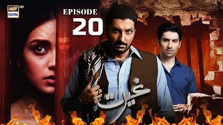 Ghairat Episode 20  Muneeb Butt  Iqra Aziz  Syed Jibran  ARY Digital [upl. by Alius]