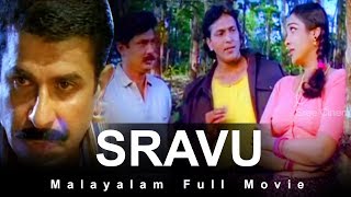 Sravu Malayalam Full Movie  Babu Antony Super Hit Movie  Captain Raju  Reshma  HD Upload [upl. by Pippo]