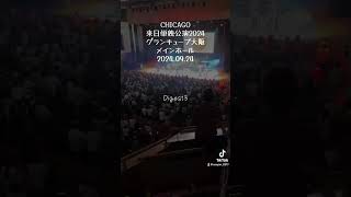 20240924 Chicago LIVE（Digest３） [upl. by Adamo32]