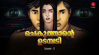 Chekuthante Udambadi  Episode 3  Malayalam Video Comics Series  Horror Animation Story [upl. by Leora]