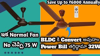 Crompton Energion Hs1200 mm Energy Efficient 5Star BLDC Celiing Fan Unboxing And Review In Telugu [upl. by Ettennod849]