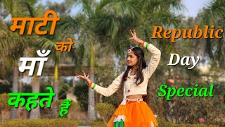 Maati Ko Maa Kehte Hain DanceSonu NigamRepublic Day DanceRepublic Day Song26 January Song Dance [upl. by Avie]