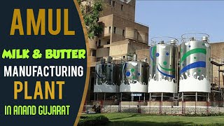 AMUL Milk amp Butter Manufacturing Plant  In Anand Gujarat  Anand Milk Headquarter [upl. by Dallman577]