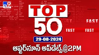 Top 50  Afternoon Updates  29 August 2024  TV9 [upl. by Emilie]