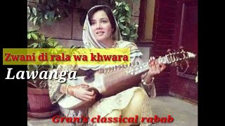 Zwani di rala wa khwara lawanga zwani marga in rabab By Gul ustaz  Gul ustaz rabab  Gul ustad [upl. by Yr21]