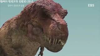 Speckles The Tarbosaurus 3D 2012 Part 15 [upl. by Eseryt]