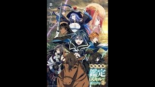 As a Reincarnated Aristocrat Anime Review Episode 11 [upl. by Alonso118]