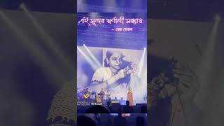 Ei Sundor Swarnali By Shreya Ghoshal  A Humble Tribute To Geeta Dutta  Old Bengali Golden Song [upl. by Wistrup712]