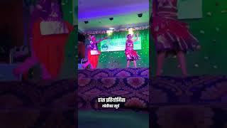 Jabardast prastuti 🤩😍cgshort cgviral cgdancevideo cg chhattisgarh cgviws 🥀🫶🦋 [upl. by Sclater977]