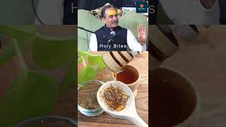 Aacharya Manishs Home Remedy For Cough amp Cold।viralvideo shorts yt aayurvedic holybites [upl. by Ev861]