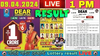 Nagaland Dear Lottery Sambad Live 1pm 09042024 Lottery Live [upl. by Gibert]