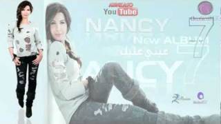 YouTube ‫نانس عجرم في حجات Nancy Ajram Fi Hagat‬‎ [upl. by Suaeddaht]