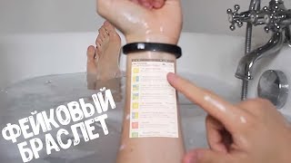 Все правда о Cicret Bracelet [upl. by Dawes]