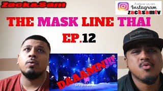 นอกจากชื่อฉัน หน้ากากตุ๊กตุ๊ก EP 12 THE MASK LINE THAI reaction REACTION REACTION [upl. by Nenerb747]