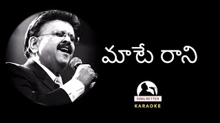 maate raani karaoke telugu [upl. by Assenay]