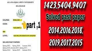 1423 solved past paper aiou course code 1423 solved past paper 1423 [upl. by Halilak]