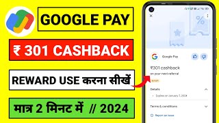 Google Pay 301 Cashback On Your Next Referral  301 Cashback On Your Next Referral Google Pay [upl. by Allicirp780]