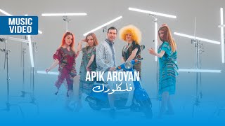 Apik Aroyan  Folklorak Official Video 2022  أبيك أرويان  فلكلورَك [upl. by Abraham]