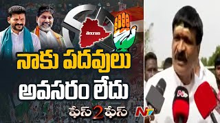 Mynampally Hanumantha Rao Face To Face  Telangana Election Results 2023  Ntv [upl. by Neleag]